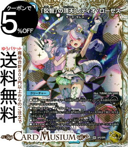 fG}X^[Y uqv̒V@fBIE[[X([jXgW[) א_Ɛ̉ iDM23-EX3j DuelMasters | fG }X^[Y fG} ArXE{[V O`  