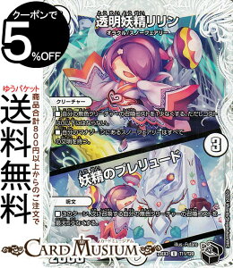 fG}X^[Y d/d̃v[h([jXgW[) א_Ɛ̉ iDM23-EX3j DuelMasters | fG }X^[Y fG} ArXE{[V O` [