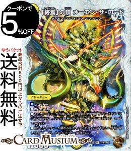 fG}X^[Y uIv̒ I[GEUE[h([jXgW[) א_Ɛ̉ iDM23-EX3j DuelMasters | fG }X^[Y fG} ArXE{[V O`  