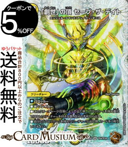 fG}X^[Y unv̒ Z[uEUEfCg([jXgW[) א_Ɛ̉ iDM23-EX3j DuelMasters | fG }X^[Y fG} ArXE{[V O`  N