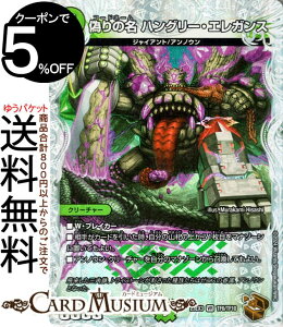 fG}X^[Y U̖ nO[EGKX([jXgW[) א_Ɛ̉ iDM23-EX3j DuelMasters | fG }X^[Y fG} ArXE{[V O` R 