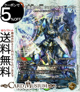 fG}X^[Y uev̒@VEx[g[x([jXgW[) א_Ɛ̉ iDM23-EX3j DuelMasters | fG }X^[Y fG} ArXE{[V O` //