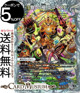 fG}X^[Y uv̋ GSCXg([jXgW[) א_Ɛ̉ iDM23-EX3j DuelMasters | fG }X^[Y fG} ArXE{[V O` [ iN[