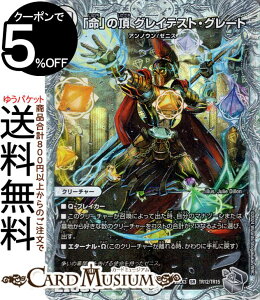 fG}X^[Y uv̒ OCeXgEO[g([jXgW[) א_Ɛ̉ iDM23-EX3j DuelMasters | fG }X^[Y fG} ArXE{[V O` [