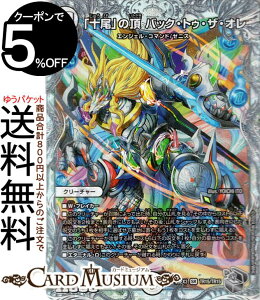 fG}X^[Y u\v̒ obNEgDEUEI([jXgW[) א_Ɛ̉ iDM23-EX3j DuelMasters | fG }X^[Y fG} ArXE{[V O` [