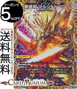 fG}X^[Y ArXE{[V VP }Vh[v(X[p[A) oLiDM23-RP1j DuelMasters | fG }X^[Y fG} V[NbgSPA  N[`[ 