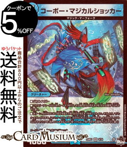 fG}X^[Y ArXE{[V R[{[E}WJVbJ[(x[A) oLiDM23-RP1j DuelMasters | fG }X^[Y fG}  N[`[ }WbNE}