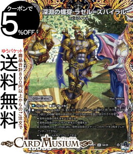 fG}X^[Y ArXE{[V [̗ [YoC(X[p[A) oLiDM23-RP1j DuelMasters | fG }X^[Y fG} V[NbgSPA ŕ N