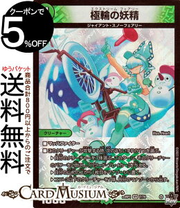 fG}X^[Y ArXE{[V ɗւ̗d(x[A) oLiDM23-RP1j DuelMasters | fG }X^[Y fG} R N[`[ WCAgEXm[tFA