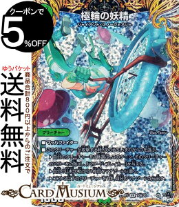 fG}X^[Y ArXE{[V ɗւ̗d(x[A) oLiDM23-RP1j DuelMasters | fG }X^[Y fG} V[NbgA R N[`[ WCAg