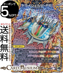 fG}X^[Y ArXE{[V gCVFr-P6(A) oLiDM23-RP1j DuelMasters | fG }X^[Y fG} V[NbgA  N[`[ JEfEf