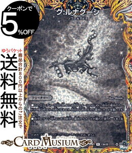 fG}X^[Y ArXE{[V OFiO[V(A) oLiDM23-RP1j DuelMasters | fG }X^[Y fG} V[NbgA ŕ N[`[ m[ArX