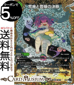 fG}X^[Y ArXE{[V rpƖĽf(x[A) oLiDM23-RP1j DuelMasters | fG }X^[Y fG} V[NbgSPA /R 