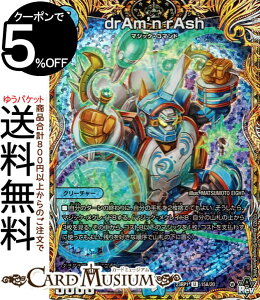 fG}X^[Y ArXE{[V drAm'n rAsh(AR) oLiDM23-RP1j DuelMasters | fG }X^[Y fG} V[NbgA  N[`[ }WbNER}
