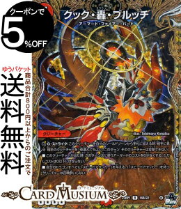 fG}X^[Y ArXE{[V NbNEEub`(A) oLiDM23-RP1j DuelMasters | fG }X^[Y fG} V[NbgSPA Ε N[`[ A[}[