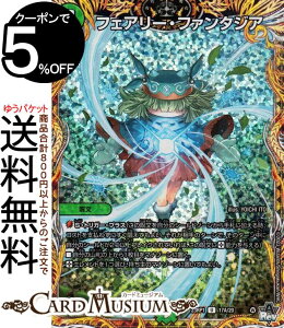 fG}X^[Y ArXE{[V tFA[Et@^WA(AR) oLiDM23-RP1j DuelMasters | fG }X^[Y fG} V[NbgA R 
