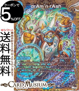 fG}X^[Y ArXE{[V drAm'n rAsh(AR) oLiDM23-RP1j DuelMasters | fG }X^[Y fG} V[NbgSPA  N[`[ }WbNER}