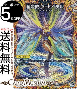 fG}X^[Y ArXE{[V PB EFrye(R) oLiDM23-RP1j DuelMasters | fG }X^[Y fG} V[NbgA  N[`[ JEf