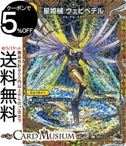 fG}X^[Y ArXE{[V PB EFrye(R) oLiDM23-RP1j DuelMasters | fG }X^[Y fG} V[NbgSPA  N[`[ JEf