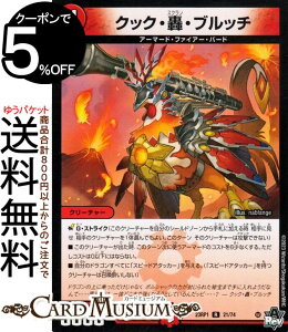 fG}X^[Y ArXE{[V NbNEEub`(A) oLiDM23-RP1j DuelMasters | fG }X^[Y fG} Ε N[`[ A[}[hEt@CA[Eo