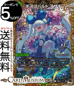 fG}X^[Y ArXE{[V `ARog ATM(R) oLiDM23-RP1j DuelMasters | fG }X^[Y fG} V[NbgSPA R N[`[ WC