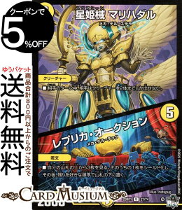 fG}X^[Y ArXE{[V PB }n_^vJEI[NV(AR) oLiDM23-RP1j DuelMasters | fG }X^[Y fG}  N[`[ 