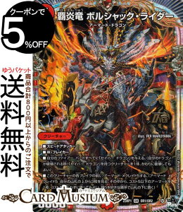 fG}X^[Y ArXE{[V e {VbNEC_[(I[o[A) oLiDM23-RP1j DuelMasters | fG }X^[Y fG} Ε N[`[ A[}[h