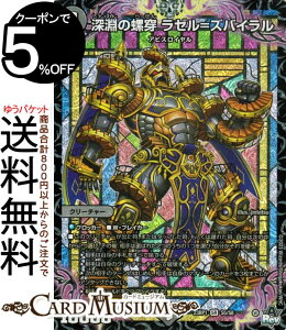 fG}X^[Y ArXE{[V [̗ [YoC(X[p[A) oLiDM23-RP1j DuelMasters | fG }X^[Y fG} ŕ N[`[ ArXC