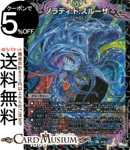 fG}X^[Y ArXE{[V mfBFhFX[U(X[p[A) oLiDM23-RP1j DuelMasters | fG }X^[Y fG} ŕ N[`[ m[ArX