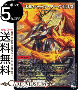 fG}X^[Y ArXE{[V {VbNEA[N[IX(X[p[A) oLiDM23-RP1j DuelMasters | fG }X^[Y fG} Ε N[`[ A[}[hE