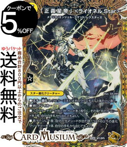 fG}X^[Y ArXE{[V u`v CIl.Star(X[p[A) oLiDM23-RP1j DuelMasters | fG }X^[Y fG} gW[  X^[i