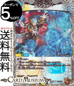 fG}X^[Y ArXE{[V Vt@[(A) oLiDM23-RP1j DuelMasters | fG }X^[Y fG} gW[ / 