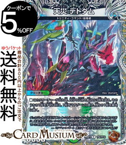 fG}X^[Y ArXE{[V V fh_(A) oLiDM23-RP1j DuelMasters | fG }X^[Y fG} gW[ //R N[`[ gjeBER