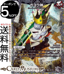 fG}X^[Y ArXE{[V KE_(X[p[A) oLiDM23-RP1j DuelMasters | fG }X^[Y fG} gW[ F N[`[ W[J[Y XyV