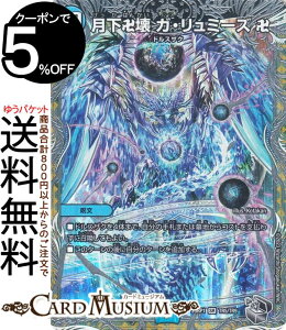 fG}X^[Y ArXE{[V  KE~[Y (X[p[A) oLiDM23-RP1j DuelMasters | fG }X^[Y fG} gW[   hXU