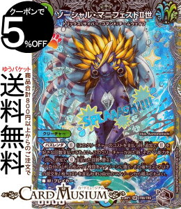 fG}X^[Y ArXE{[V \[VE}jtFXgII(X[p[A) oLiDM23-RP1j DuelMasters | fG }X^[Y fG} gW[ /R N[