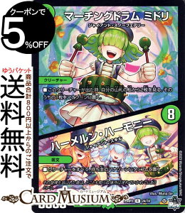 fG}X^[Y ArXE{[V }[`Oh ~h^n[En[j[(A) Eחiɂ񂶂ԁjiDM23-RP2j DuelMasters | fG }X^[Y fG} 