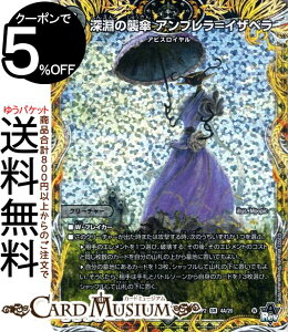 fG}X^[Y [̏PP AuCUx(V[NbgA) Eחiɂ񂶂ԁjiDM23-RP2j DuelMasters | fG }X^[Y fG} ŕ