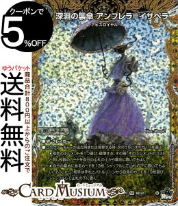 fG}X^[Y [̏PP AuCUx(V[NbgSPA) Eחiɂ񂶂ԁjiDM23-RP2j DuelMasters | fG }X^[Y fG} ŕ