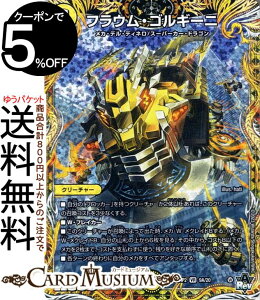 fG}X^[Y tEESM[j(V[NbgA) Eחiɂ񂶂ԁjiDM23-RP2j DuelMasters | fG }X^[Y fG} 