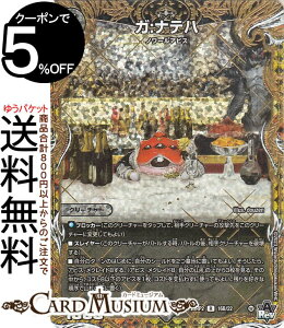 fG}X^[Y K:ien(V[NbgSPA) Eחiɂ񂶂ԁjiDM23-RP2j DuelMasters | fG }X^[Y fG} ŕ