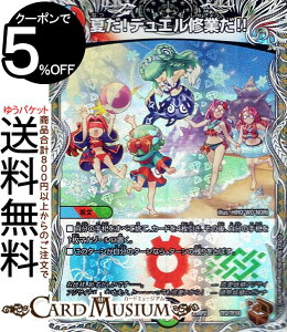 fG}X^[Y ĂIfGCƂII(gW[) Eחiɂ񂶂ԁjiDM23-RP2j DuelMasters | fG }X^[Y fG} //R