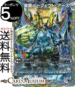 fG}X^[Y p[tFNgEA[X(gW[) Eחiɂ񂶂ԁjiDM23-RP2j DuelMasters | fG }X^[Y fG} ////R