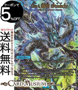 fG}X^[Y Go! C Steady(AhiVer.) Eח hpbNiɂ񂶂 AhipbNjiDM23-RP2Xj DuelMasters fG }X^[Y fG} S[CN