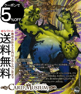 fG}X^[Y [e:K:t[L(AhiVer.) Eח hpbNiɂ񂶂 AhipbNjiDM23-RP2Xj DuelMasters fG }X^[Y fG}