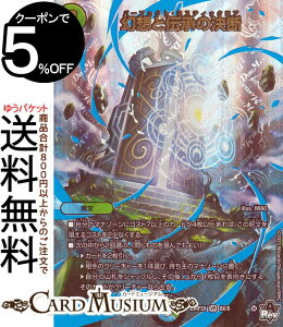 fG}X^[Y zƓ`̌f(AhiXVer.) Eח hpbNiɂ񂶂 AhipbNjiDM23-RP2Xj DuelMasters fG }X^[Y fG} p[tFNgE
