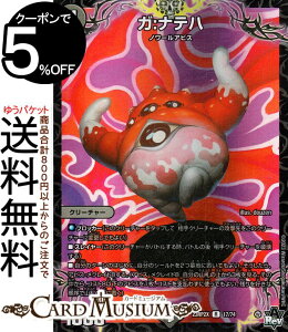 fG}X^[Y K:ien(zCdl) Eח hpbNiɂ񂶂 AhipbNjiDM23-RP2Xj DuelMasters fG }X^[Y fG}