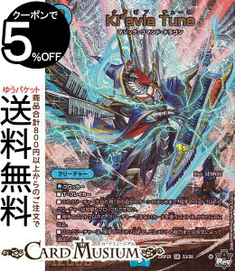 fG}X^[Y Kl'avia Tune(AhiVer.) Eח hpbNiɂ񂶂 AhipbNjiDM23-RP2Xj DuelMasters fG }X^[Y fG} NrA`[l