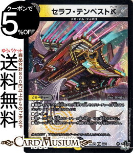 fG}X^[Y ArXE{[V ZtEeyXg At(x[A) eviDM23-RP3j DuelMasters | fG }X^[Y fG} /ŕ JEfEfBl