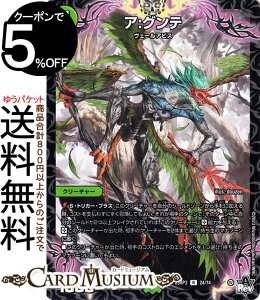 fG}X^[Y ArXE{[V A:Oe(A) eviDM23-RP3j DuelMasters | fG }X^[Y fG} R F[ArX